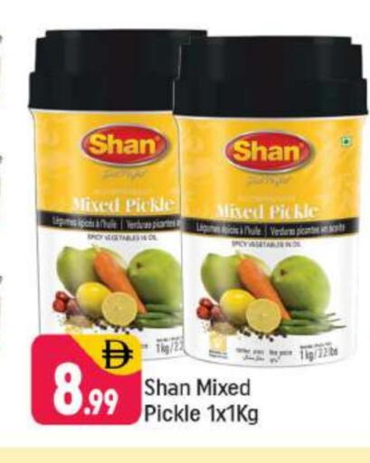 SHAN Pickle available at Shaklan  in UAE - Dubai