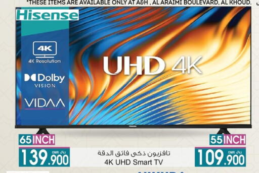 Smart TV available at A & H in Oman - Sohar