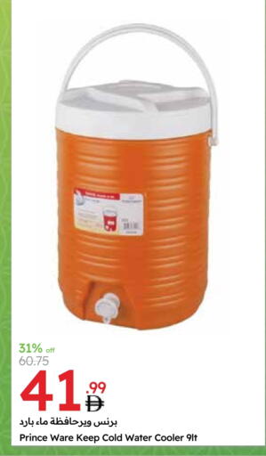 Household Essentials in Emirates Co-Operative Society, UAE Offers - United Arab Emirates available at Emirates Co-Operative Society in UAE - Dubai