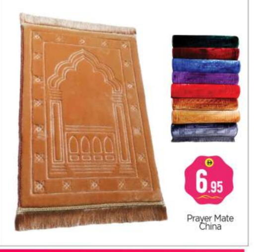 available at بيج مارت in الإمارات العربية المتحدة , الامارات - أبو ظبي