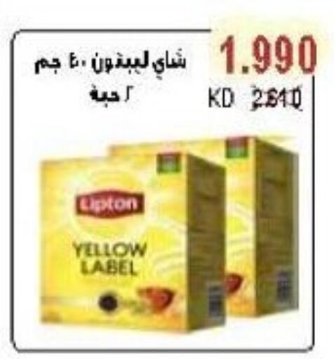 Lipton available at Salwa Co-Operative Society  in Kuwait - Jahra Governorate