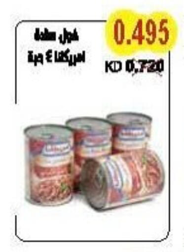 AMERICANA available at Salwa Co-Operative Society  in Kuwait - Jahra Governorate