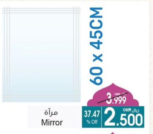available at A & H in Oman - Muscat