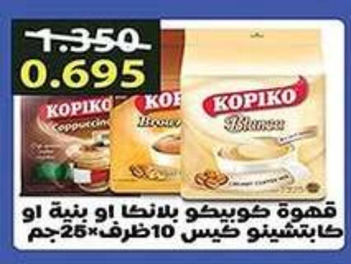 KOPIKO Coffee available at Al Fahaheel Co - Op Society in Kuwait - Jahra Governorate