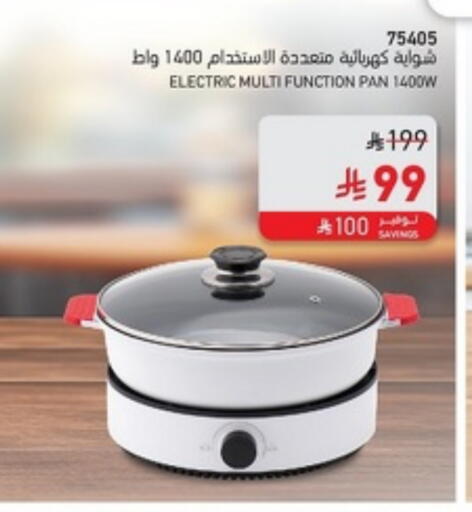 available at SACO in KSA, Saudi Arabia, Saudi - Jubail