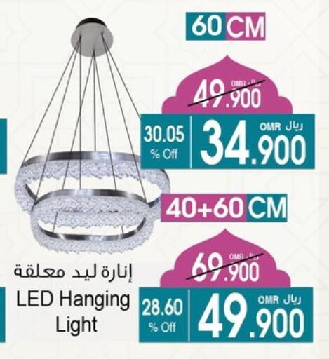 available at A & H in Oman - Muscat