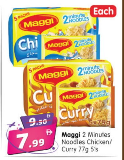 Pasta & Noodles in Al Madina Hypermarket, UAE Offers - United Arab Emirates MAGGI Noodles available at Al Madina Hypermarket in UAE - Abu Dhabi