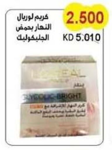 loreal Face Cream available at Salwa Co-Operative Society  in Kuwait - Jahra Governorate