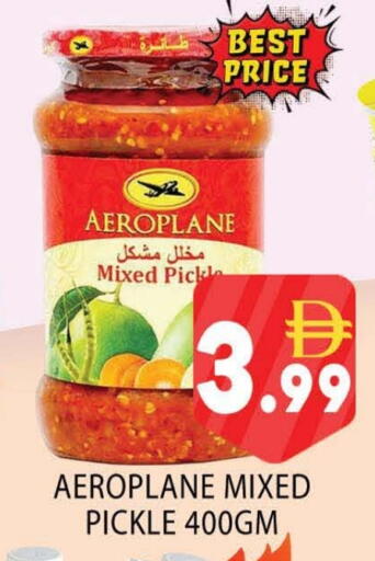 Pickle available at AL MADINA (Dubai) in UAE - Dubai