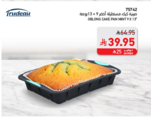Cookware in SACO, Saudi Arabia Offers - Saudi Arabia Mint available at SACO in KSA, Saudi Arabia, Saudi - Ta'if