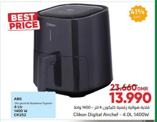 Kitchen Appliance in Al Amri Center, Oman Offers - Oman CLIKON Air Fryer available at Al Amri Center in Oman - Sohar