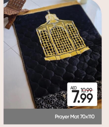 available at Mark & Save in UAE - Dubai