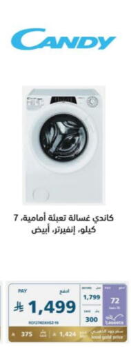Washing Machine available at eXtra in KSA, Saudi Arabia, Saudi - Buraidah