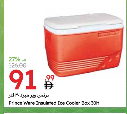 Household Essentials in Emirates Co-Operative Society, UAE Offers - United Arab Emirates available at Emirates Co-Operative Society in UAE - Dubai