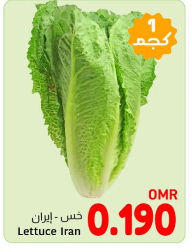 الخضروات الطازجة in مركز العامري, عُمان Offers - عُمان Lettuce from Iran available at مركز العامري in عُمان - صُحار