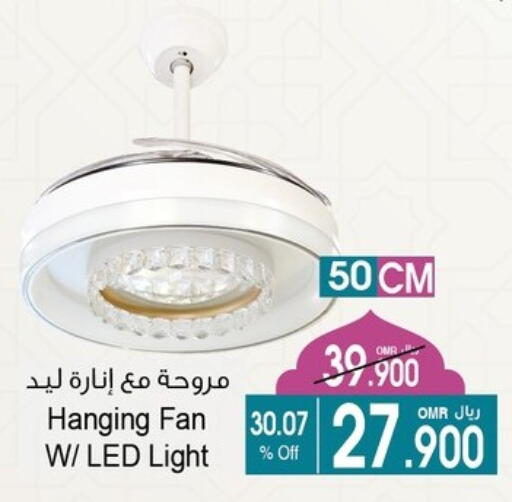 available at A & H in Oman - Muscat