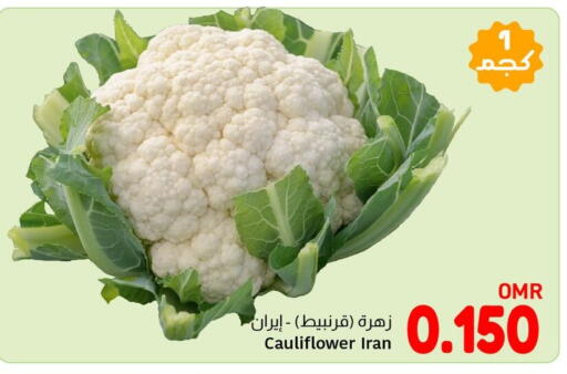 الخضروات الطازجة in مركز العامري, عُمان Offers - عُمان قرنبيط from Iran available at مركز العامري in عُمان - صُحار