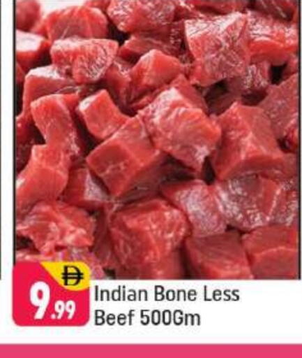 حم بقرى available at شكلان ماركت in الإمارات العربية المتحدة , الامارات - دبي