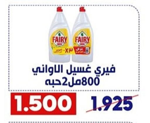 available at Qadisiyah Cooperative Society in Kuwait - Kuwait City