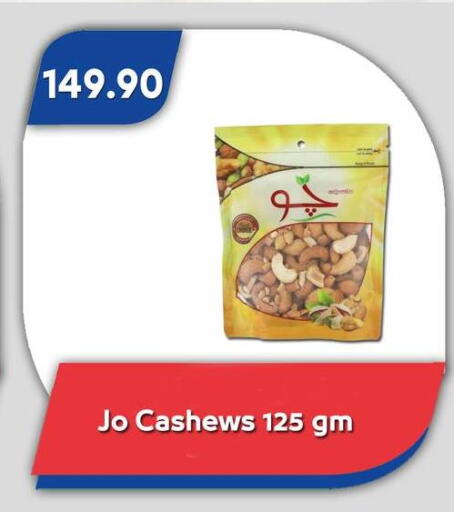 available at Bassem Market in Egypt - Cairo