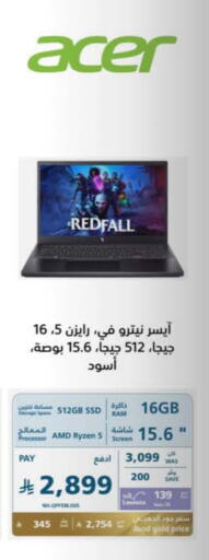 Computer & Laptop in eXtra, Saudi Arabia Offers - Saudi Arabia ACER Laptop available at eXtra in KSA, Saudi Arabia, Saudi - Najran