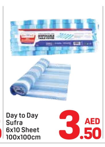 available at Day to Day Department Store in UAE - Dubai