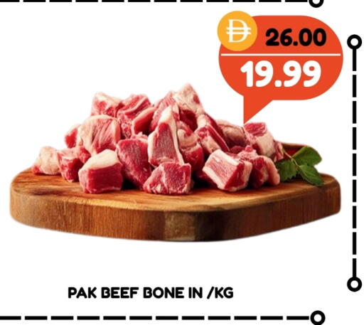 اللحوم الطازجة والمبردة in رويال جلف هايبرماركت, UAE Offers - الإمارات العربية المتحدة حم بقرى available at رويال جلف هايبرماركت in الإمارات العربية المتحدة , الامارات - ٱلْعَيْن