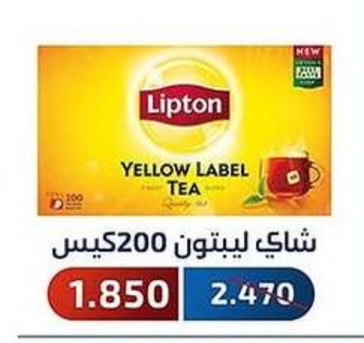 Lipton Tea Bags available at Al Fahaheel Co - Op Society in Kuwait - Ahmadi Governorate