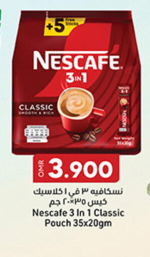 NESCAFE available at KM Trading  in Oman - Sohar