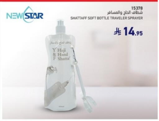available at SACO in KSA, Saudi Arabia, Saudi - Yanbu