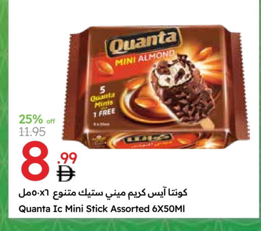 available at Emirates Co-Operative Society in UAE - Dubai