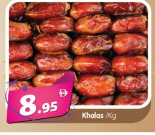 available at Al Madina Hypermarket in UAE - Abu Dhabi