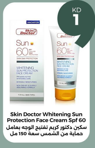 Face Cream available at Taw9eel.com in Kuwait - Jahra Governorate