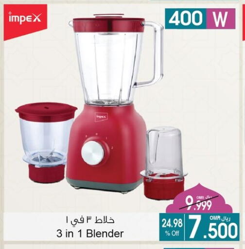 IMPEX Mixer / Grinder available at A & H in Oman - Muscat