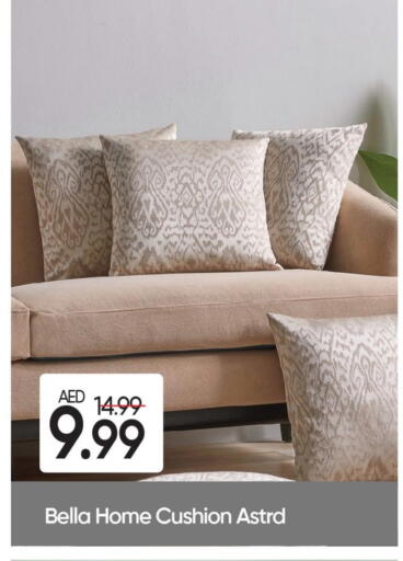 available at Mark & Save in UAE - Dubai