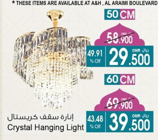 available at A & H in Oman - Muscat