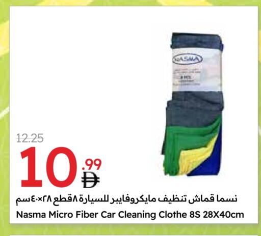 available at Emirates Co-Operative Society in UAE - Dubai
