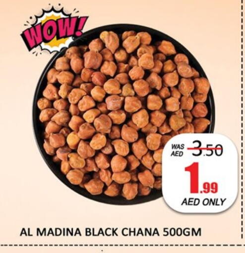 available at Al Madina  in UAE - Dubai