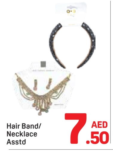 الاكسسوارات in دي تو دي, UAE Offers - الإمارات العربية المتحدة available at دي تو دي in الإمارات العربية المتحدة , الامارات - دبي