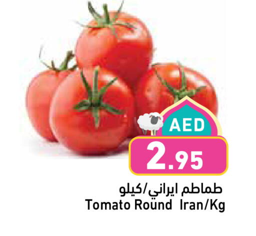 Tomato from Iran available at Aswaq Ramez in UAE - Abu Dhabi