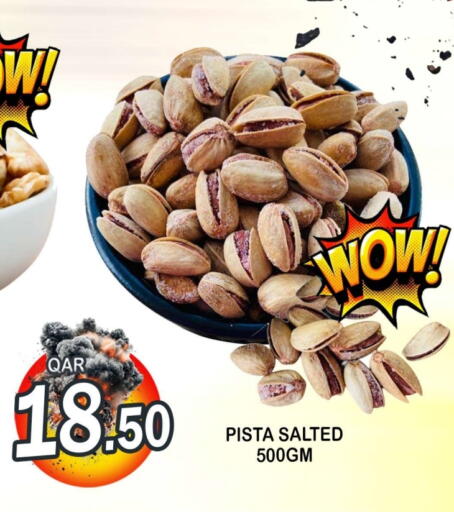 available at دبي شوبينغ سنتر in قطر - الريان