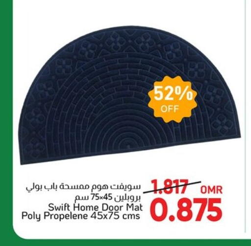 available at مركز العامري in عُمان - صُحار‎
