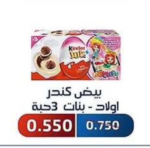 available at Al Fahaheel Co - Op Society in Kuwait - Jahra Governorate