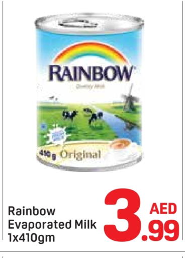 رينبو حليب مبخر available at دي تو دي in الإمارات العربية المتحدة , الامارات - دبي