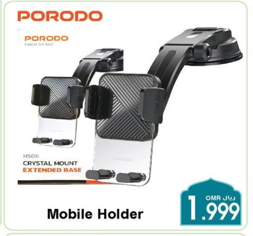 available at A & H in Oman - Sohar