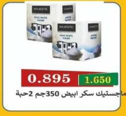 السكر و التحلية in جمعية شمال غرب الصليبيخات, الكويت Offers - الكويت available at جمعية شمال غرب الصليبيخات in الكويت - محافظة الجهراء