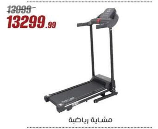 Sports & Fitness in Al Morshedy , Egypt Offers - Egypt available at Al Morshedy in Egypt - Cairo