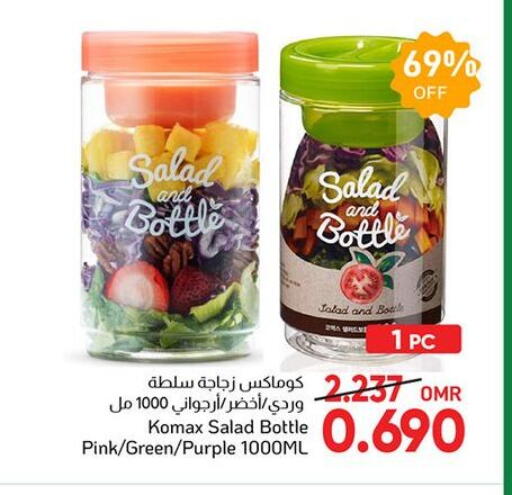 available at Al Amri Center in Oman - Salalah