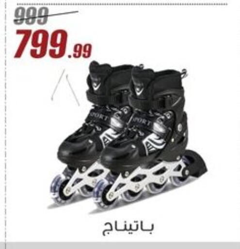 Sports & Fitness in Al Morshedy , Egypt Offers - Egypt available at Al Morshedy in Egypt - Cairo