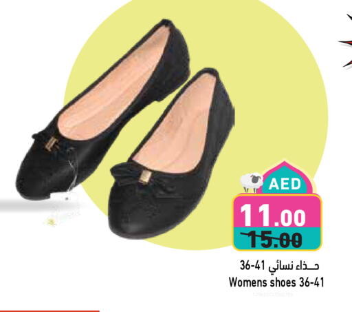 available at أسواق رامز in الإمارات العربية المتحدة , الامارات - دبي